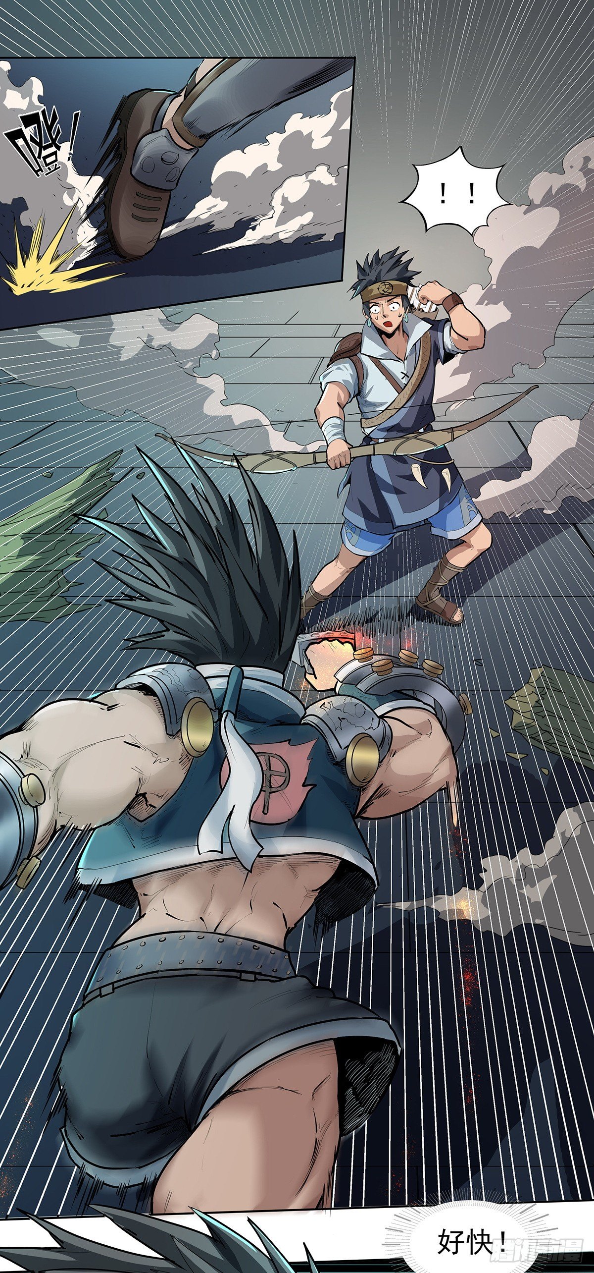 短暂的共识-第19话