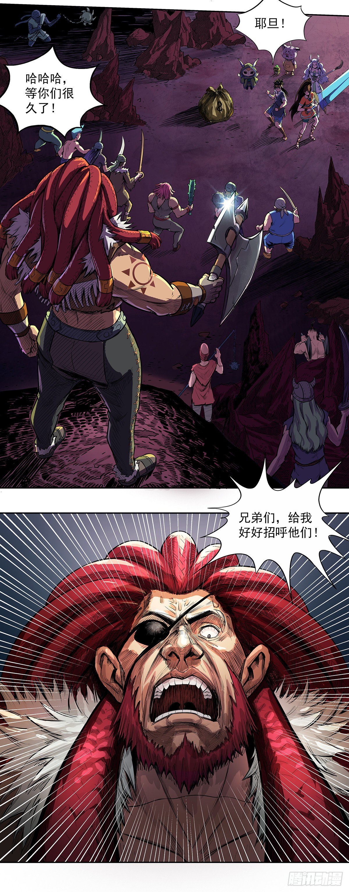 甲圣遗秘-第27话