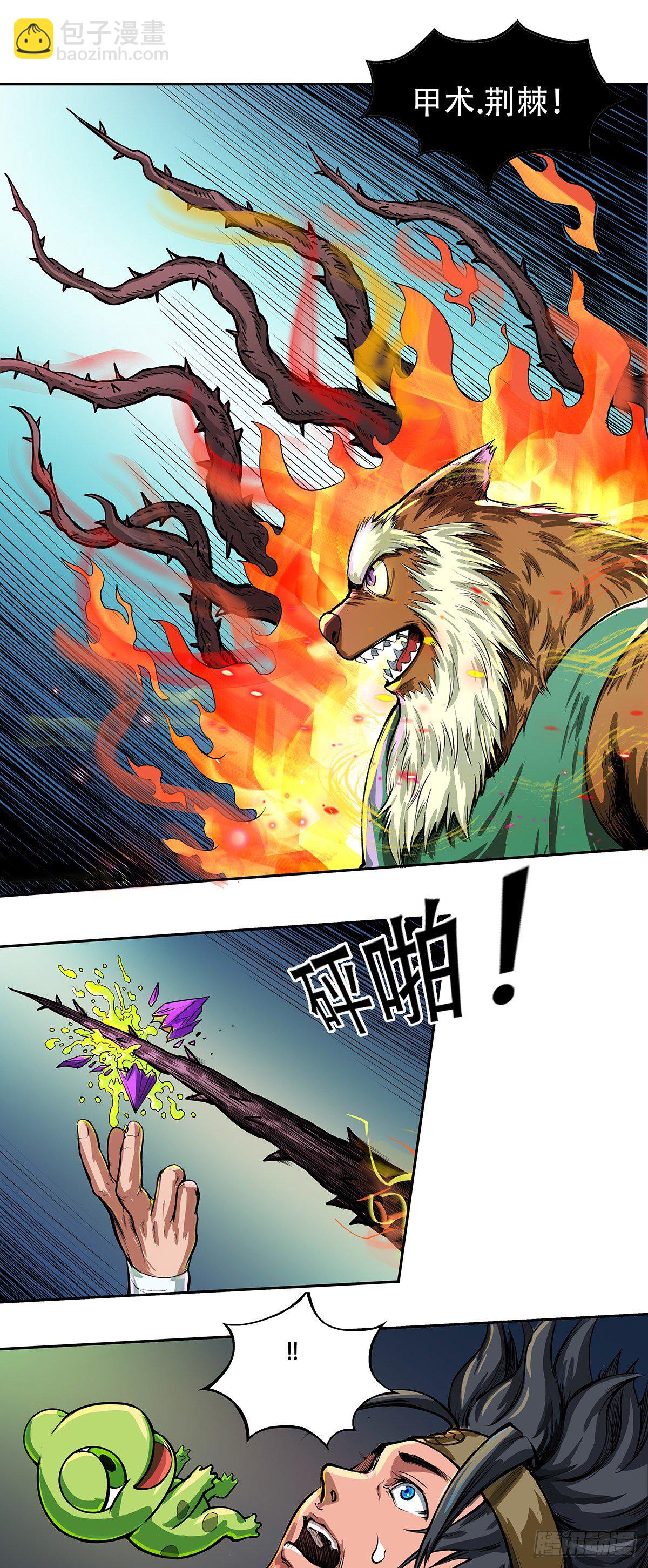 魅惑之谜-第31话