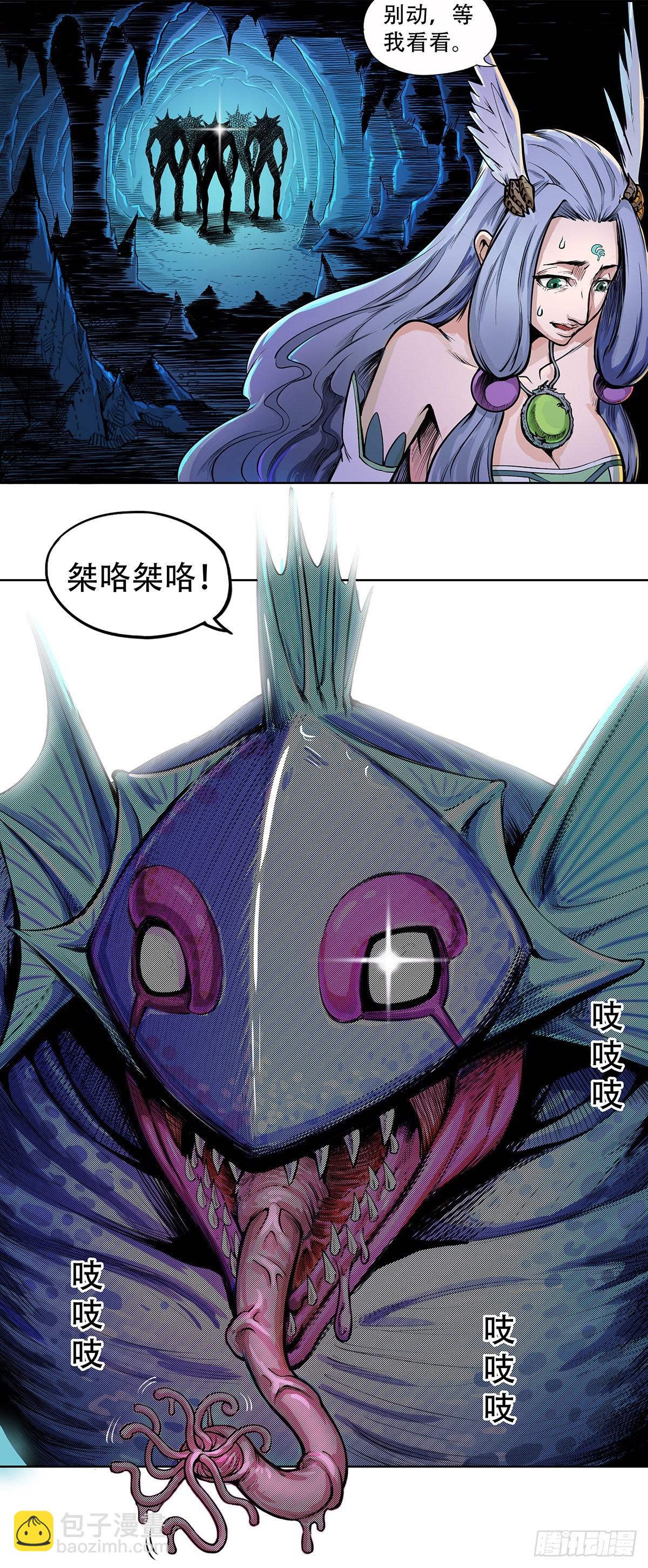 魅惑之谜-第31话