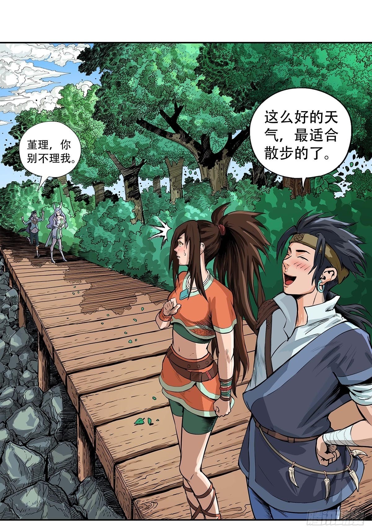 海角屿危机-第35话