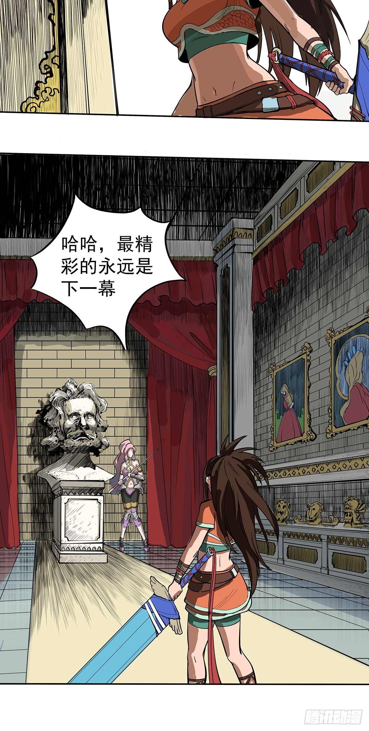 时光海螺-第37话