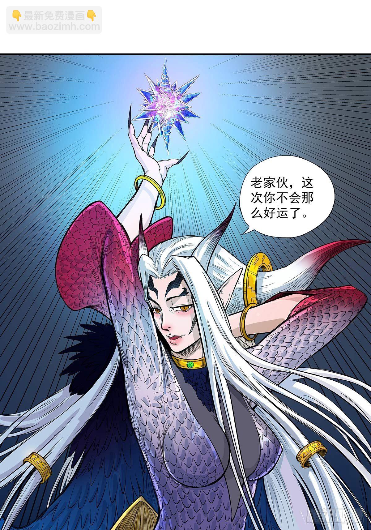 魔海之銀河洗甲 - 苦戰 - 1