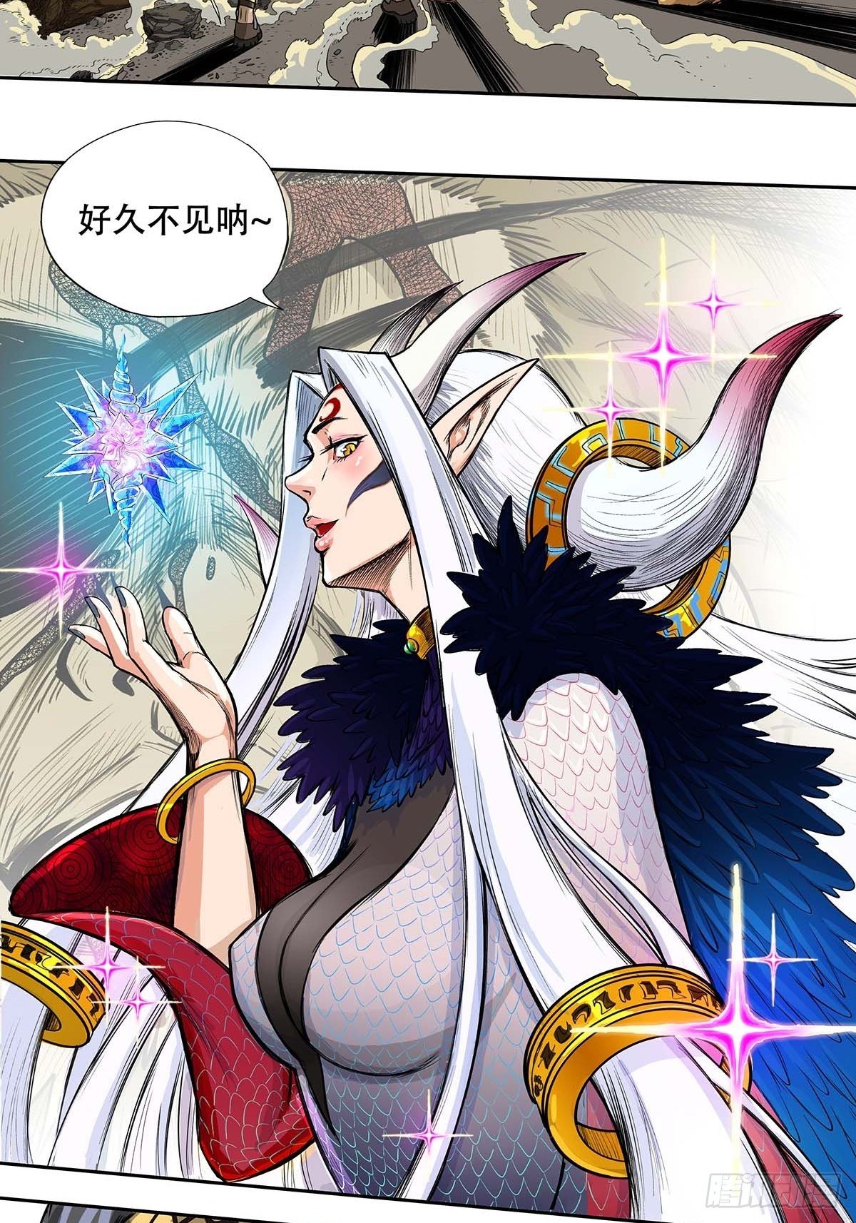 魔海之銀河洗甲 - 苦戰 - 2