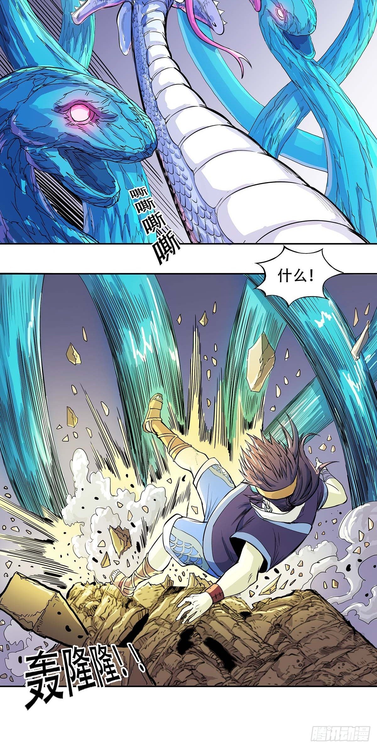 魔海之銀河洗甲 - 苦戰 - 4