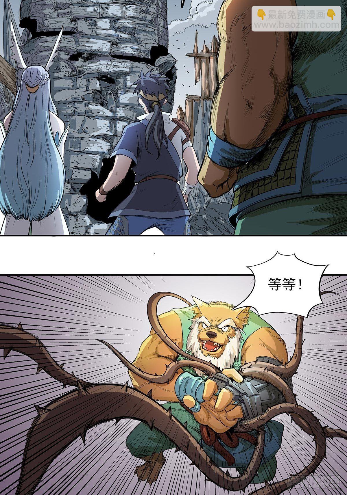 玄妙的秘密-第45话