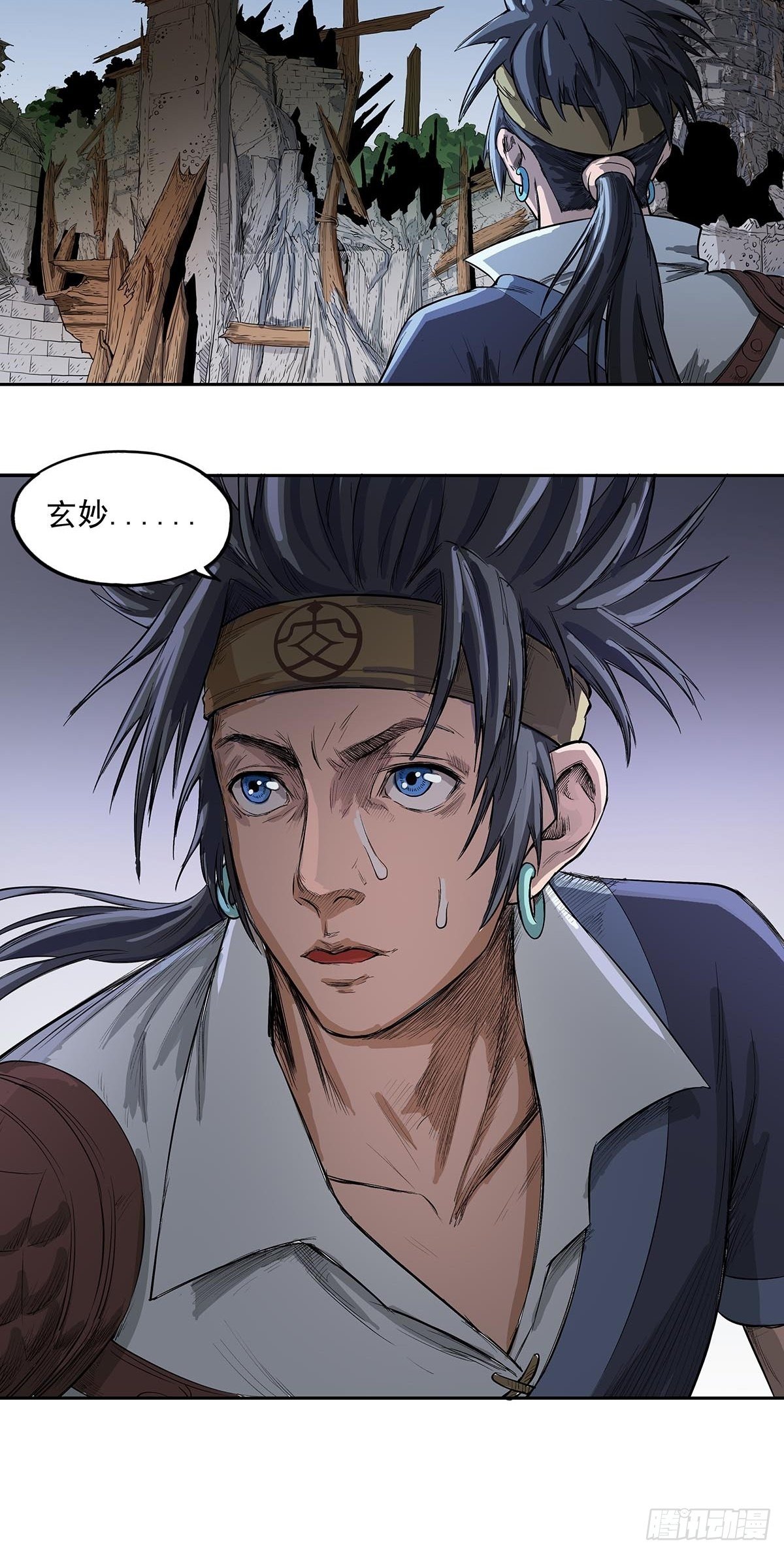 玄妙的秘密-第45话