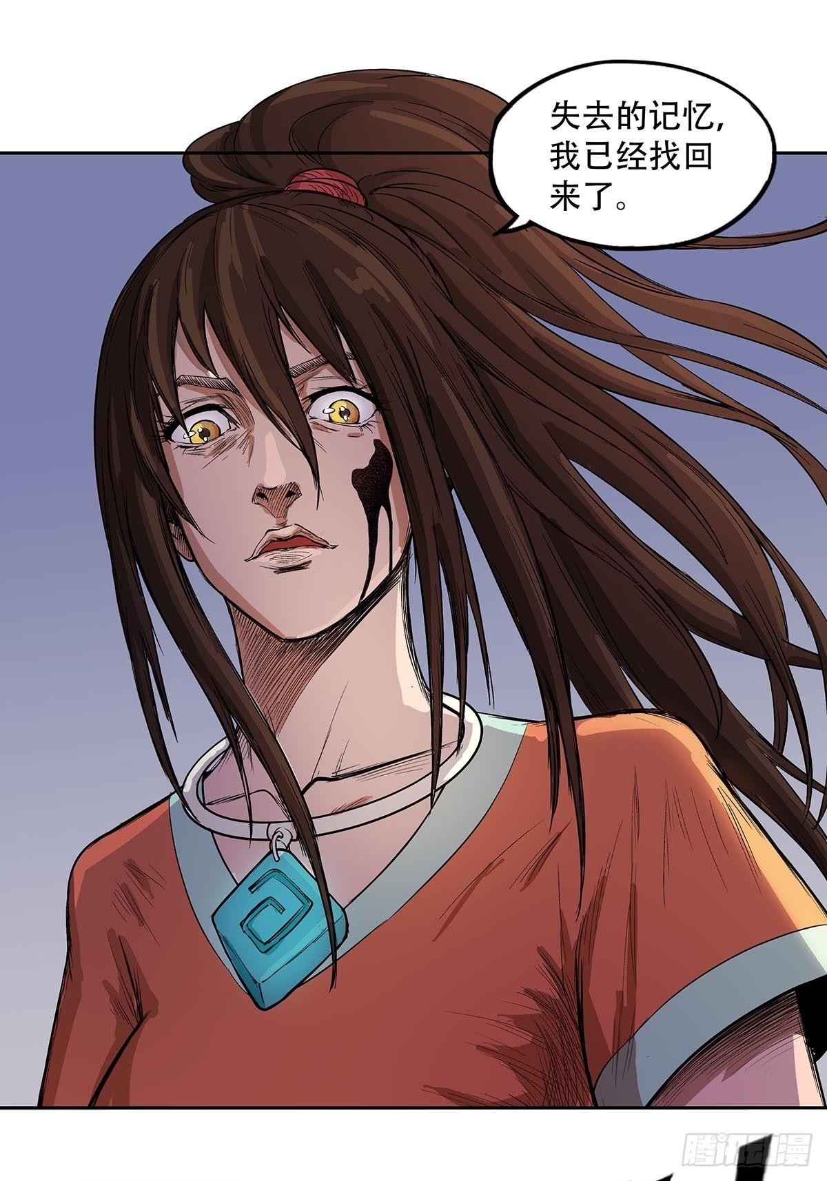 玄妙的秘密-第45话