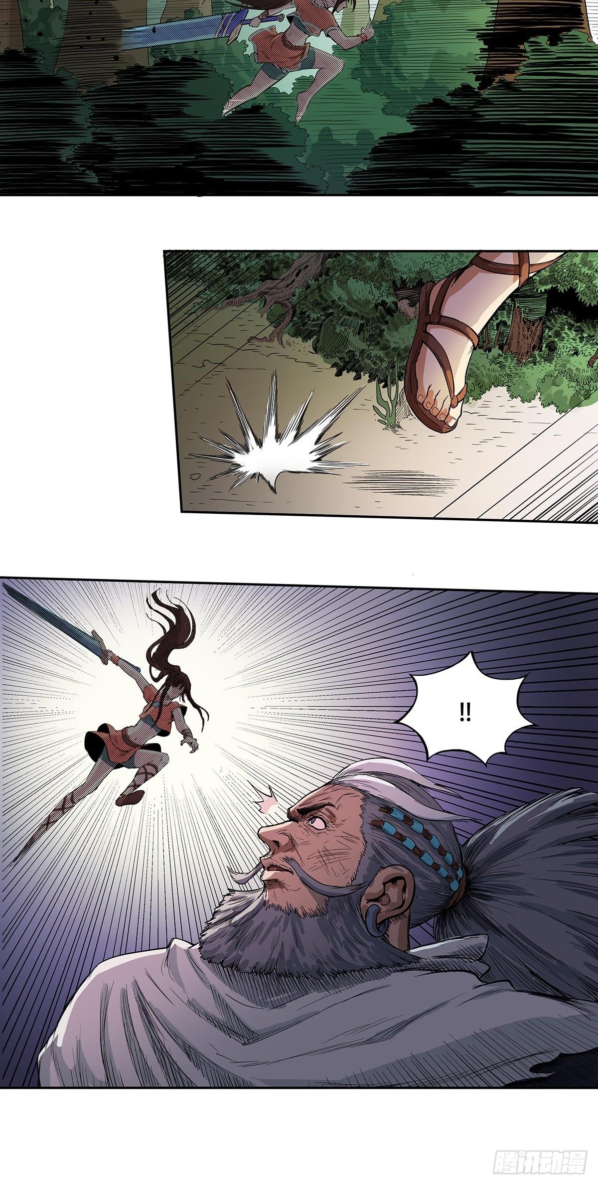 玄妙的秘密-第45话