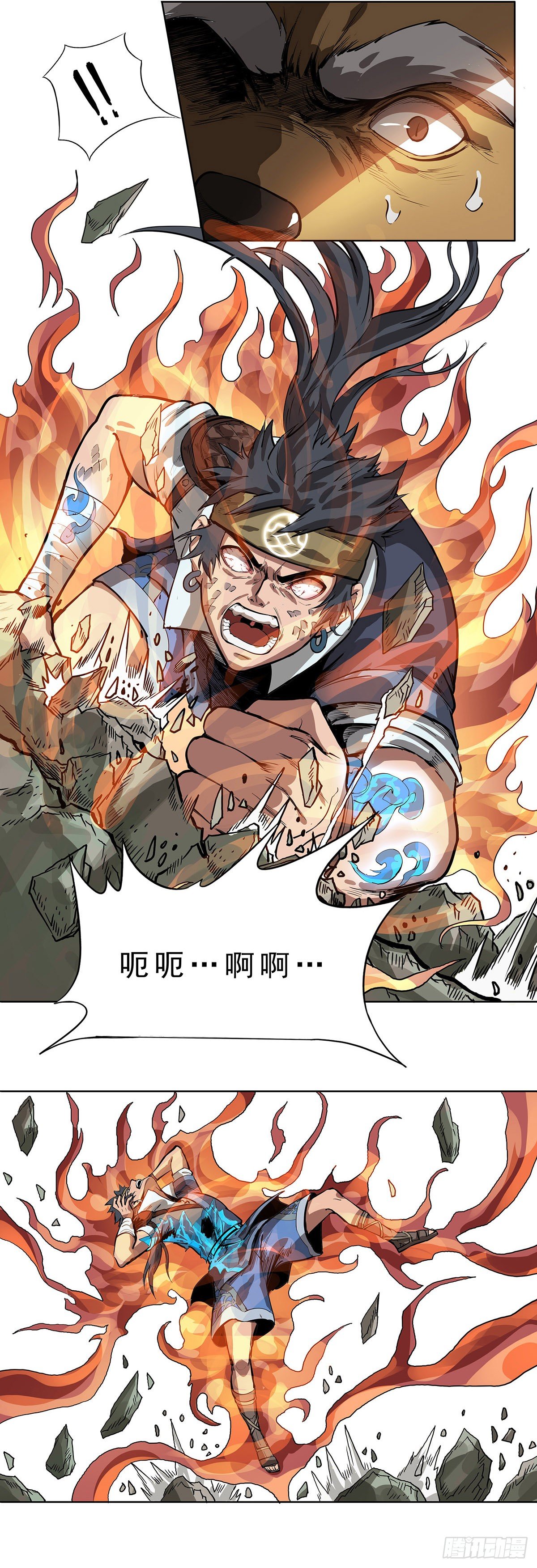 大战落幕-第7话