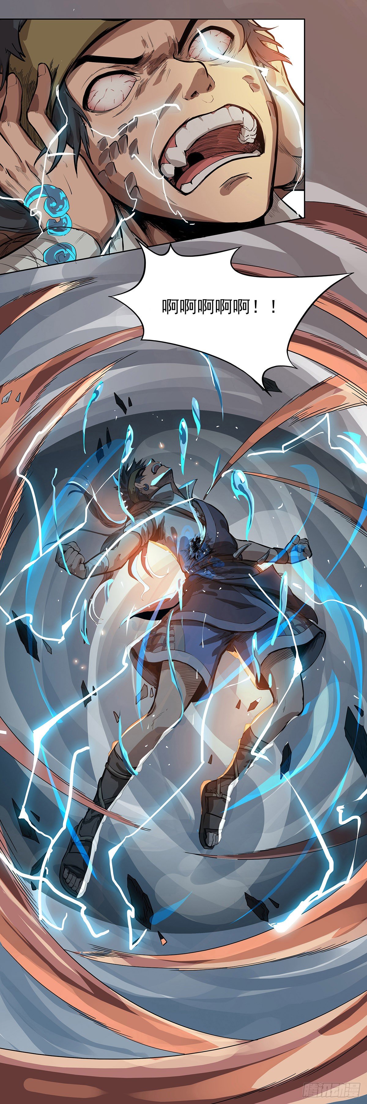 大战落幕-第7话