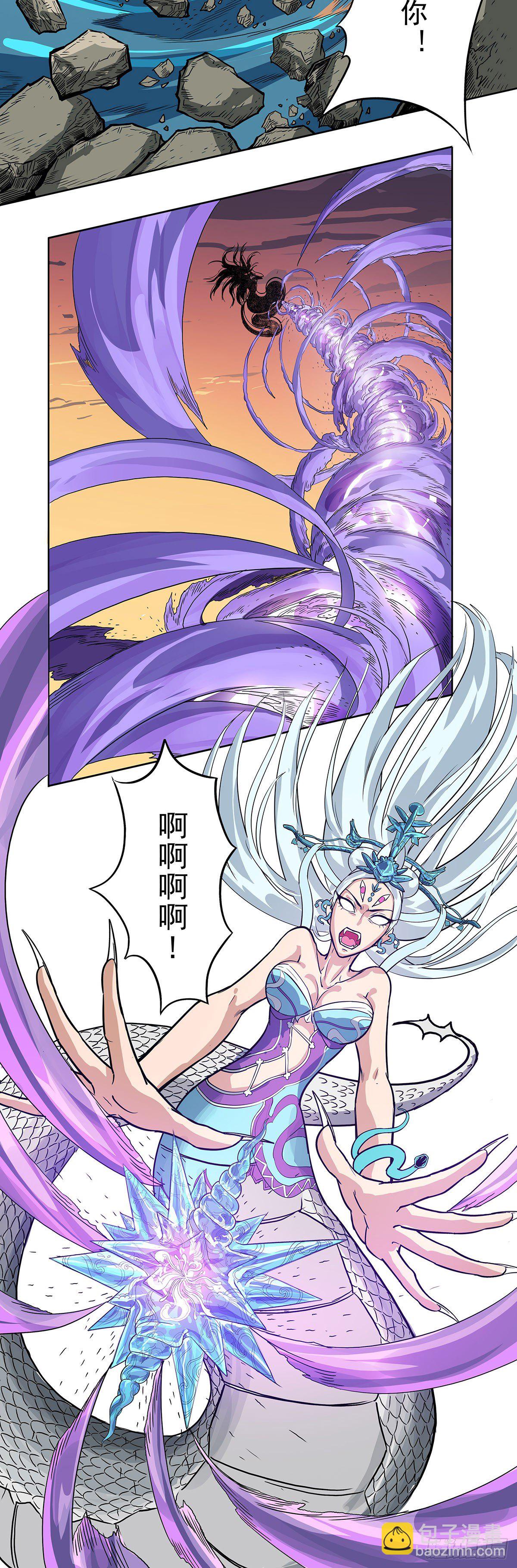 大战落幕-第7话