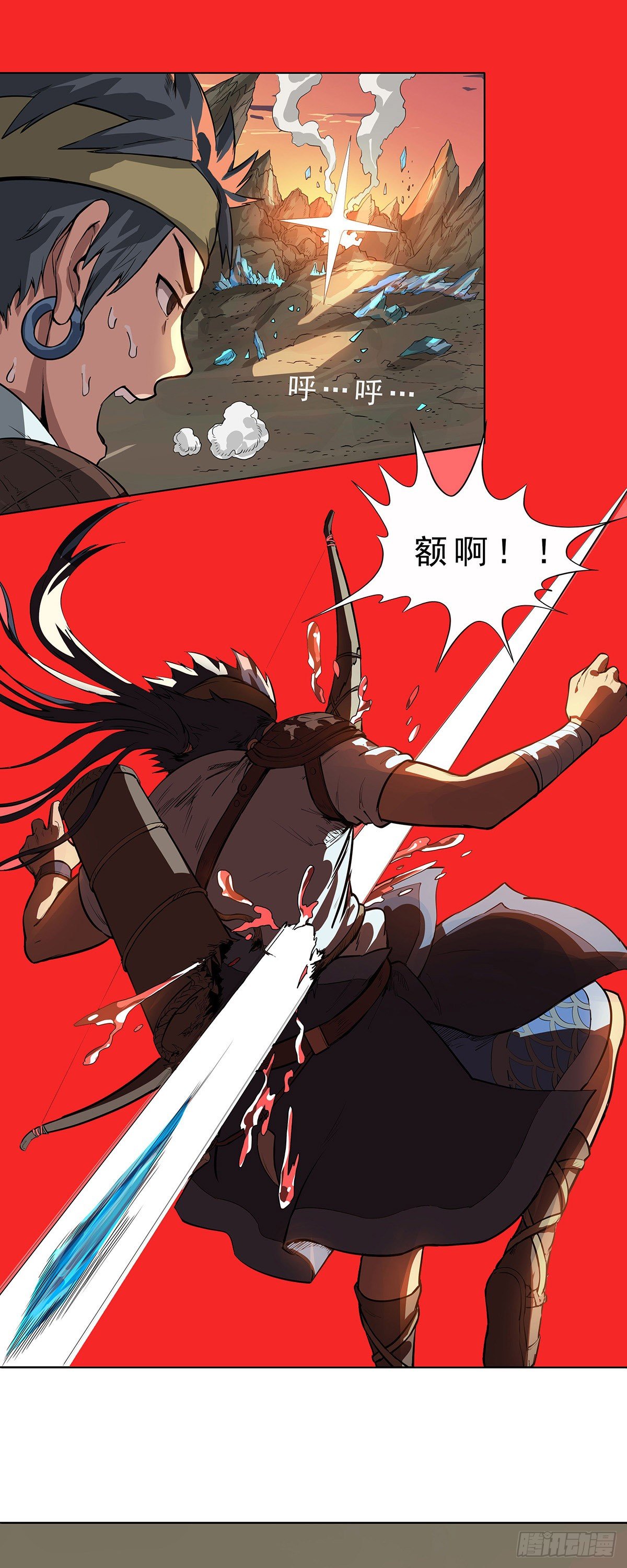 大战落幕-第7话