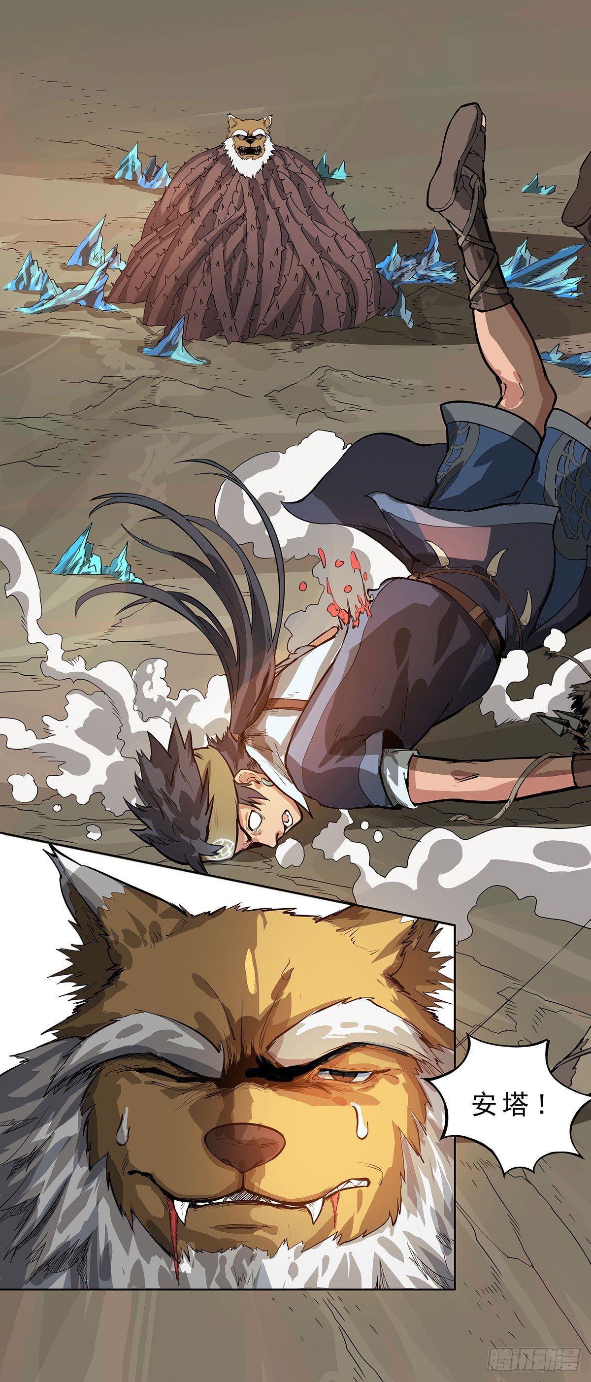 大战落幕-第7话