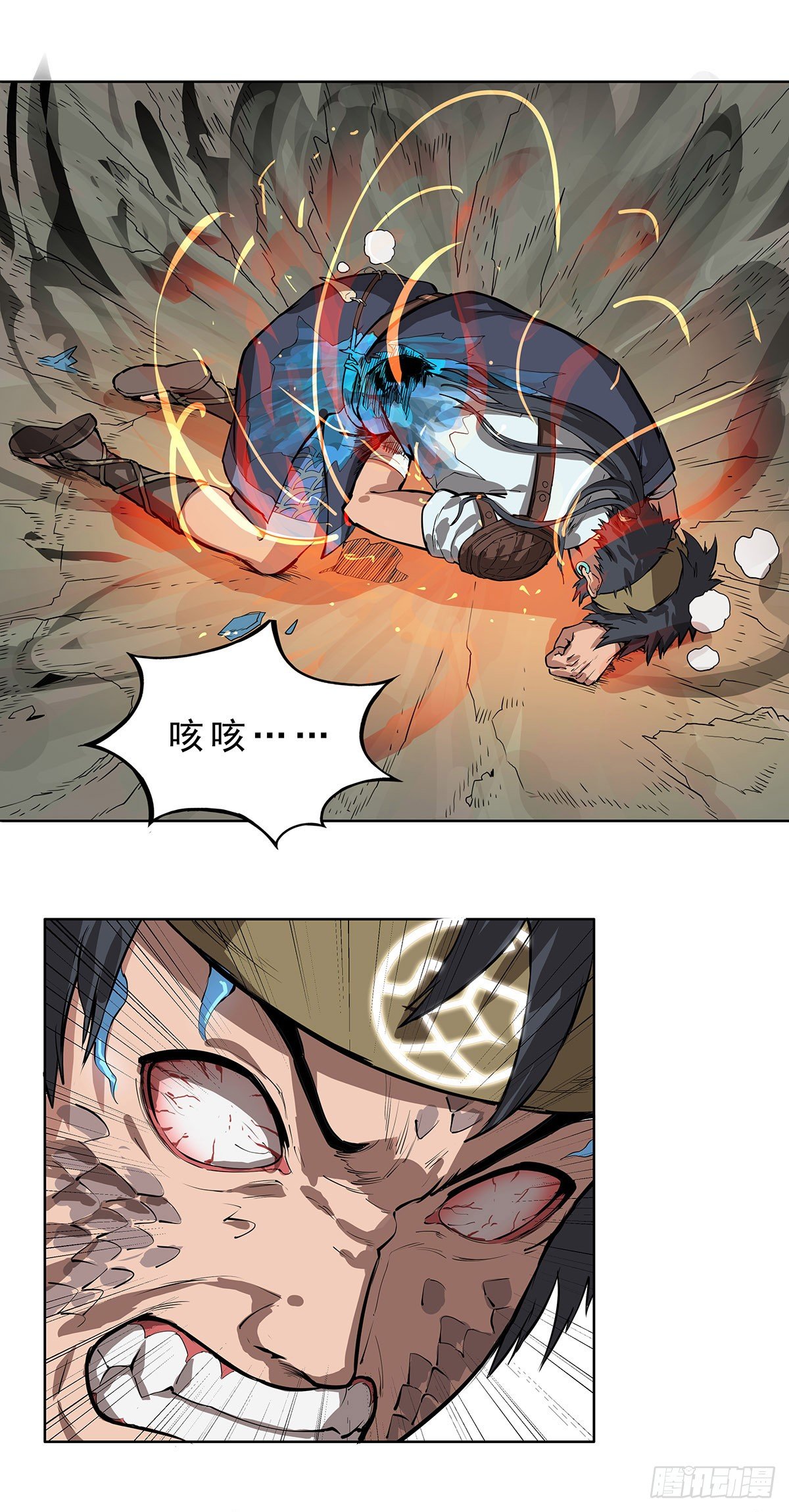 大战落幕-第7话