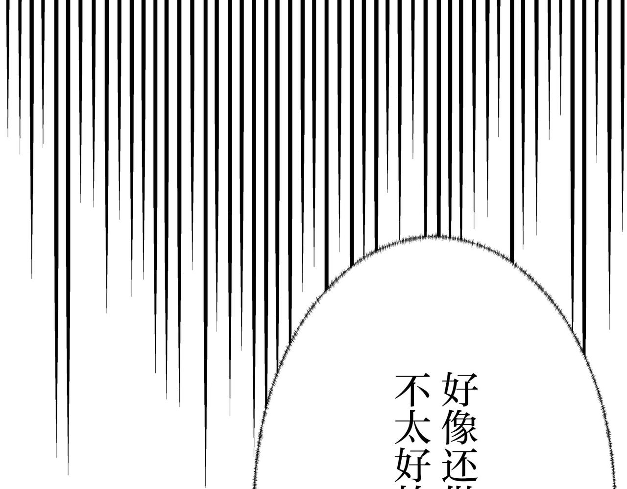 墨赫裡的禮物 - 新任務新地圖(1/2) - 7