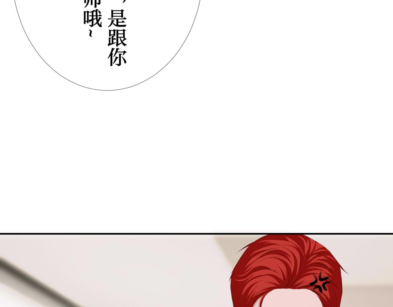 墨赫裡的禮物 - 新任務新地圖(1/2) - 5