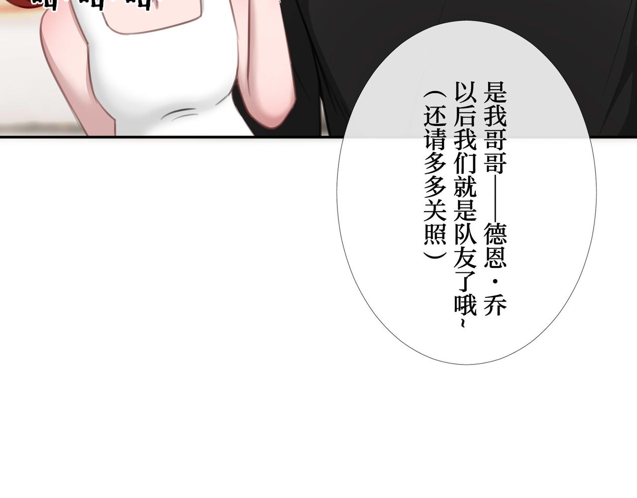 墨赫裡的禮物 - 新任務新地圖(1/2) - 7