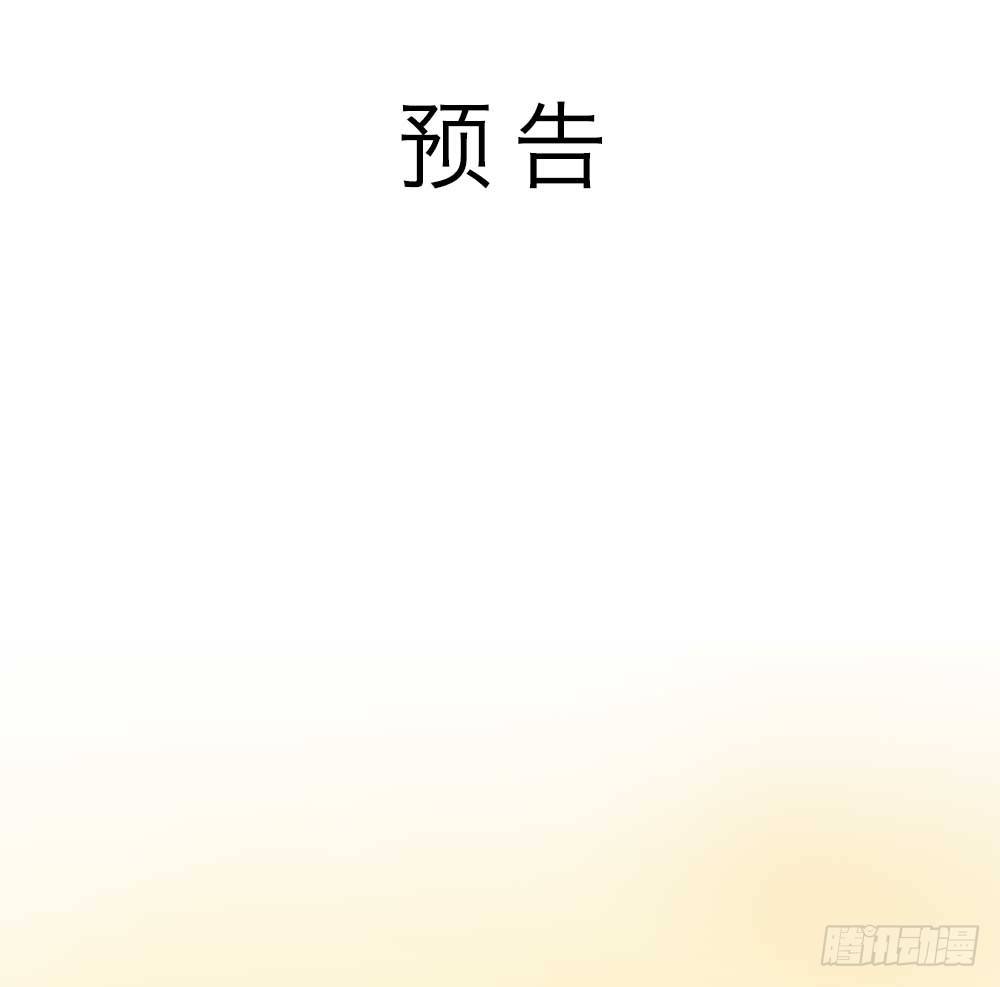 预告-第1话