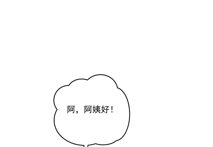 12话 约会简直是浪费时间(1/3)-第13话