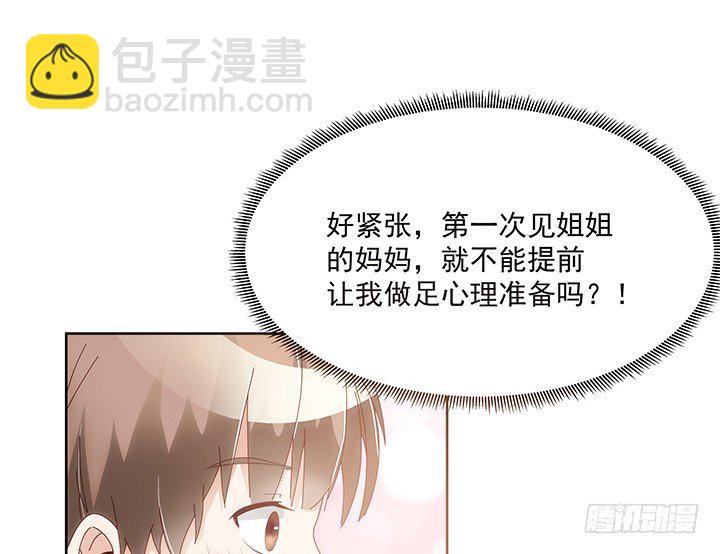 12话 约会简直是浪费时间(1/3)-第13话