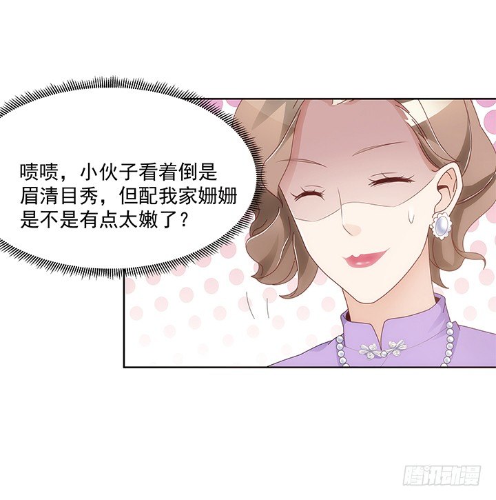 12话 约会简直是浪费时间(1/3)-第13话