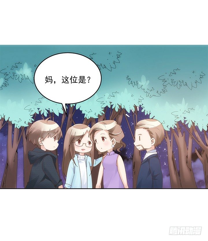 12话 约会简直是浪费时间(1/3)-第13话