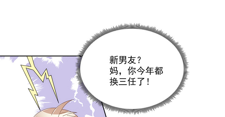 12话 约会简直是浪费时间(1/3)-第13话