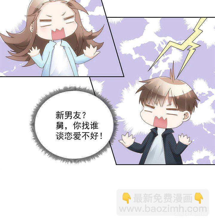 12话 约会简直是浪费时间(1/3)-第13话