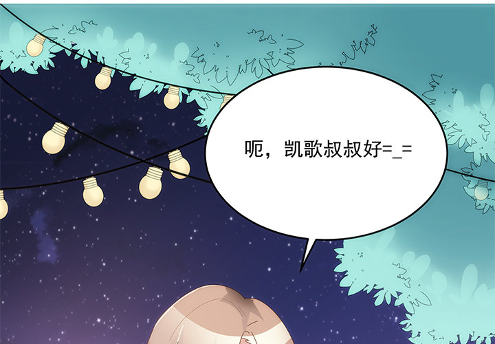 12话 约会简直是浪费时间(1/3)-第13话