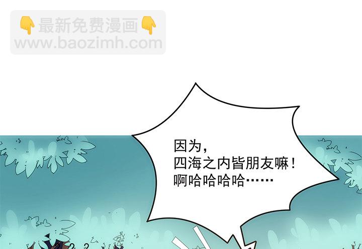 12话 约会简直是浪费时间(1/3)-第13话