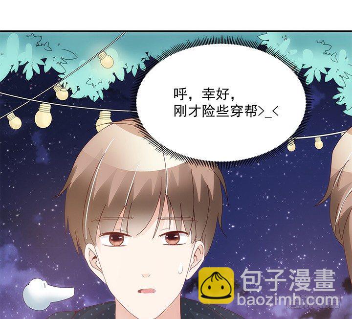 12话 约会简直是浪费时间(1/3)-第13话