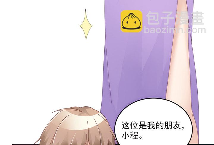 12话 约会简直是浪费时间(1/3)-第13话