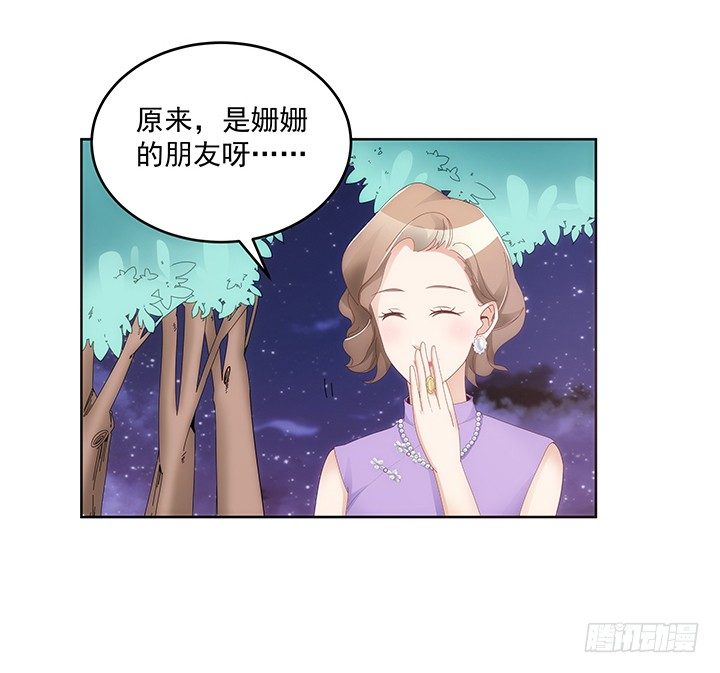 12话 约会简直是浪费时间(1/3)-第13话