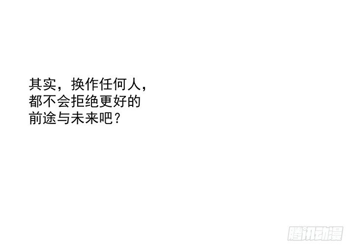 16话 大神是存在的！(1/3)-第17话