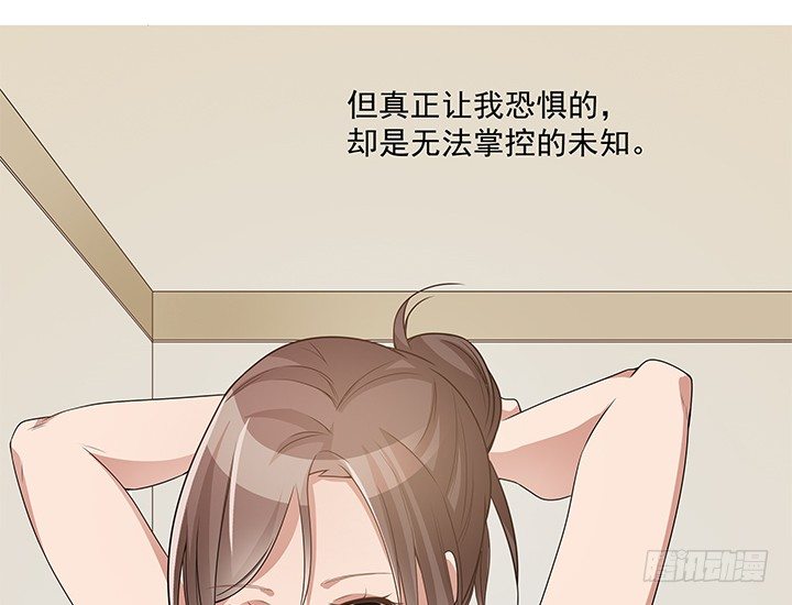 16话 大神是存在的！(1/3)-第17话