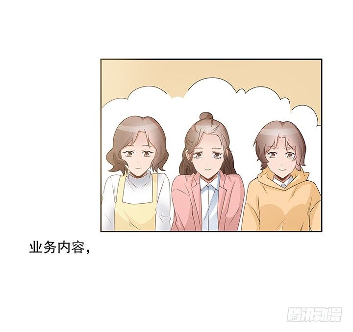 16话 大神是存在的！(1/3)-第17话