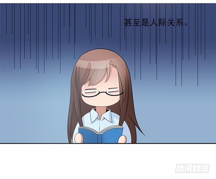 16话 大神是存在的！(1/3)-第17话