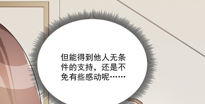 16话 大神是存在的！(1/3)-第17话