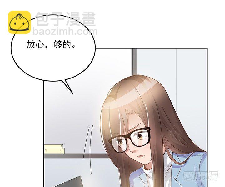 16话 大神是存在的！(1/3)-第17话