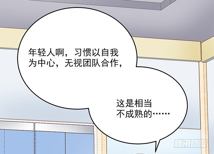 18话 是时候作出改变了(1/3)-第19话