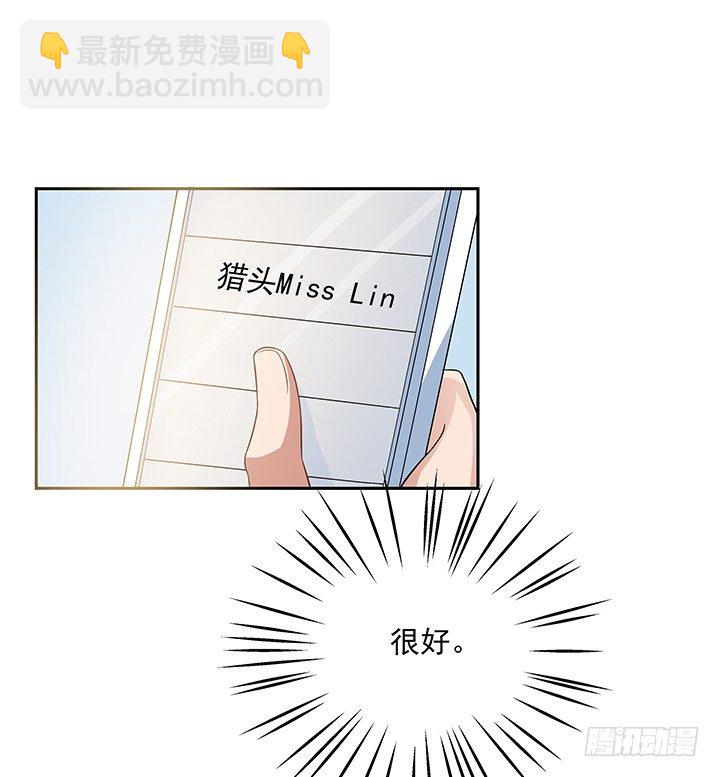 18话 是时候作出改变了(1/3)-第19话