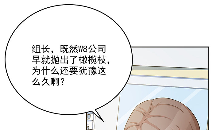 18话 是时候作出改变了(1/3)-第19话