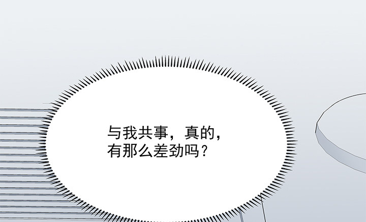 18话 是时候作出改变了(1/3)-第19话