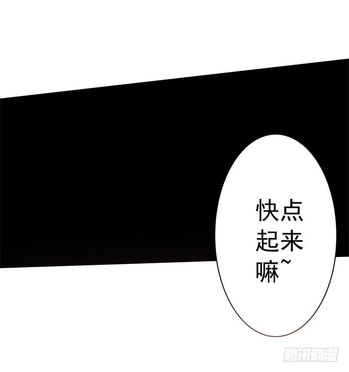 2话 我们一起洗澡吧~(1/3)-第3话