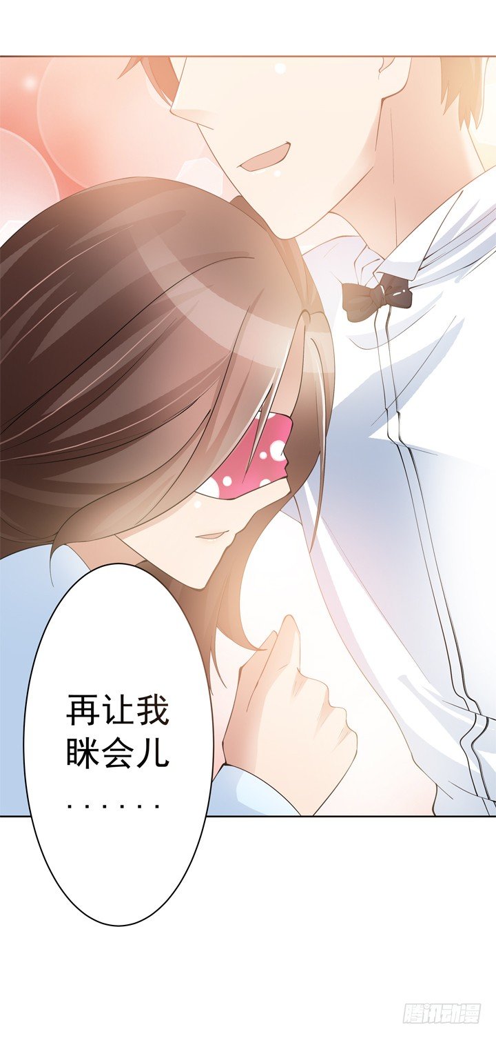 2话 我们一起洗澡吧~(1/3)-第3话