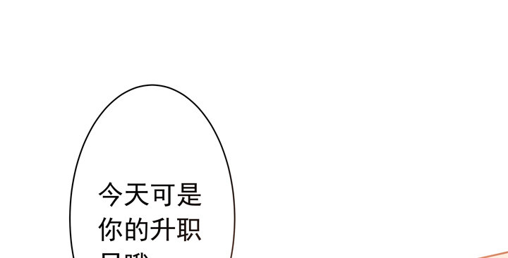 2话 我们一起洗澡吧~(1/3)-第3话