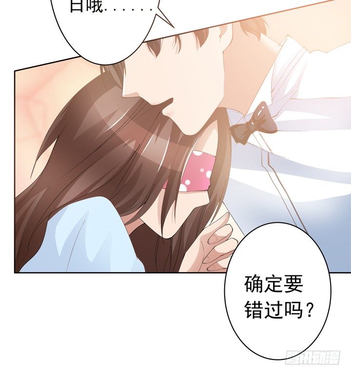 2话 我们一起洗澡吧~(1/3)-第3话