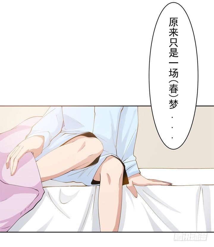 2话 我们一起洗澡吧~(1/3)-第3话