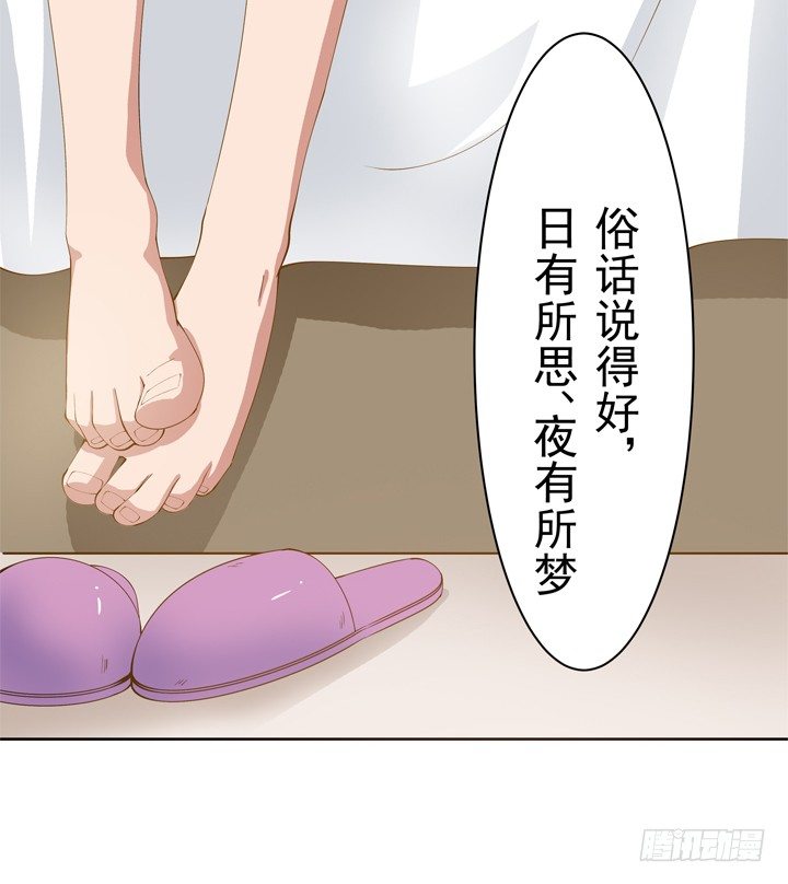 2话 我们一起洗澡吧~(1/3)-第3话